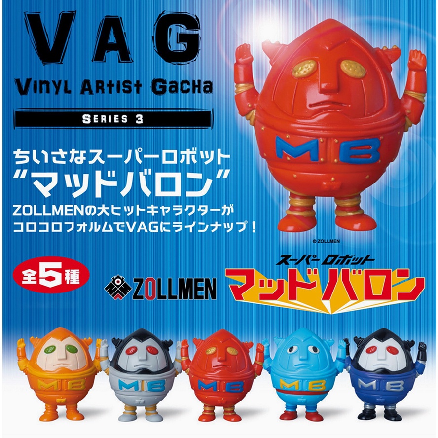 Artlife @ MEDICOM VAG GACHA SERIES 3 マッドバロン ZOLLMEN 日本設計師 扭蛋