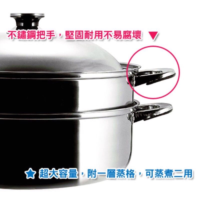 鵝頭牌 不銹鋼超霸型蒸煮鍋36cm 型號CI3601
