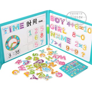 現貨 兒童 磁性拼圖書 磁鐵 可攜式玩具-數字字母