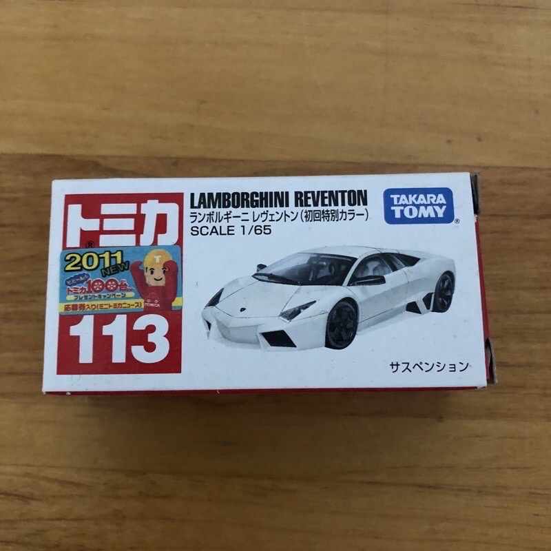 tomica 113 Lamborghini Reventon