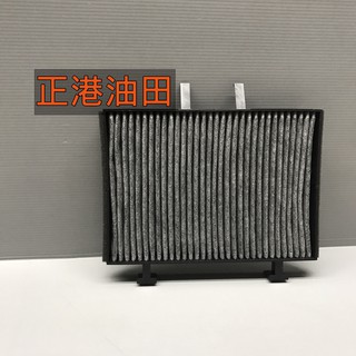 正港油田 附發票 三菱 MITSUBISHI SAVRIN 2.0 01- 活性碳 冷氣濾網 冷氣濾芯 NC2291PC