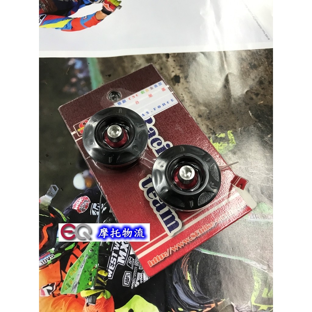 EQ摩托物流 86部品 車台壁虎式 中柱車台塞 車台塞 SMAX S MAX FORCE 黑