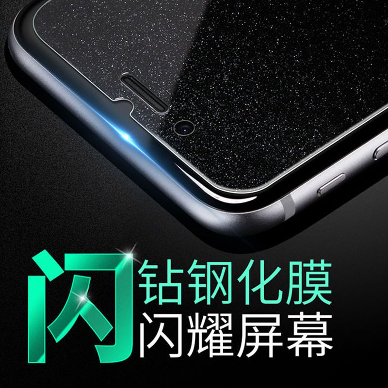 螢幕保護貼iPhone13Pro鉆石膜12鋼化膜11適用XSMax蘋果X貼膜8Plus閃亮7p膜XR