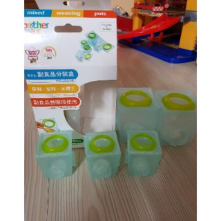 英國Brother Max副食品分裝盒（組合:2大3小）