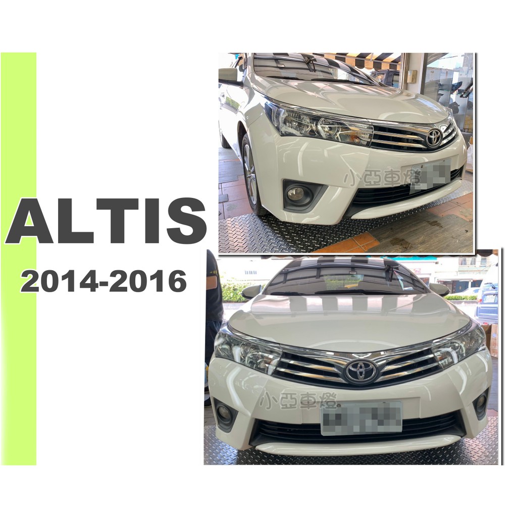 小亞車燈改裝＊全新 ALTIS 11代 14 15 2014 2015 2016 年 原廠型 副廠 前保桿素材