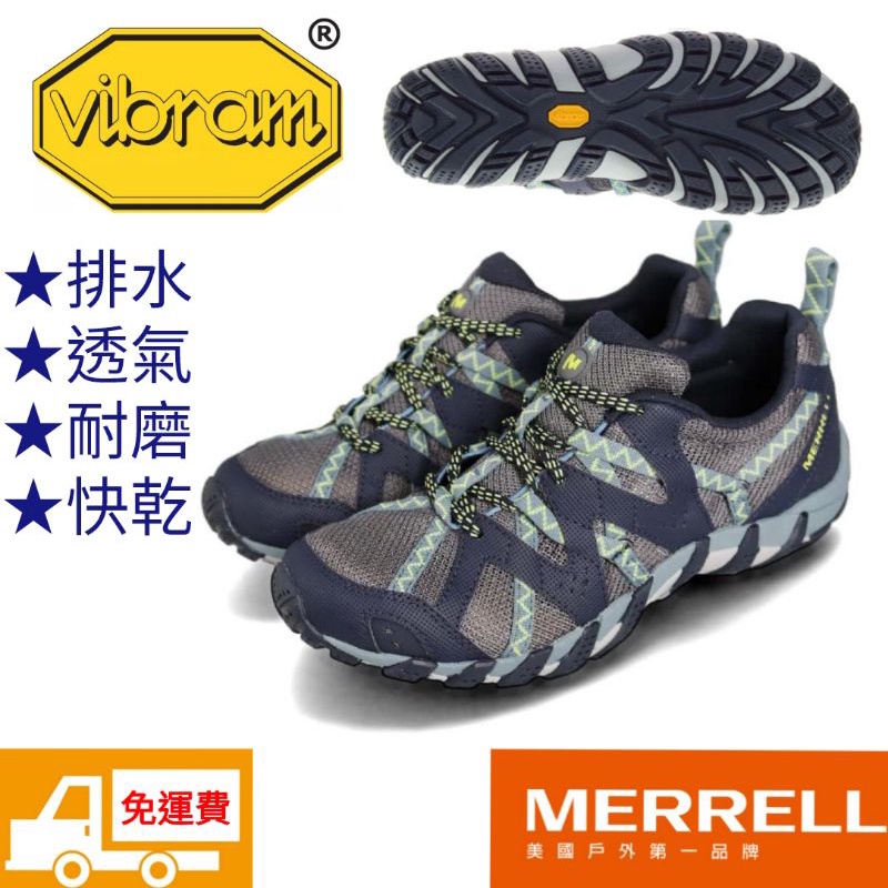 MERRELL 女鞋 水鞋 涉水 休閒鞋 涼鞋 水陸兩用 水鞋 雨天