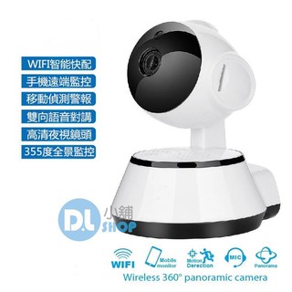 V380高清夜視監視器 看家神器 無線 網路 監視器 雙向語音 全景無死角 遠端監控 警報偵測傳送