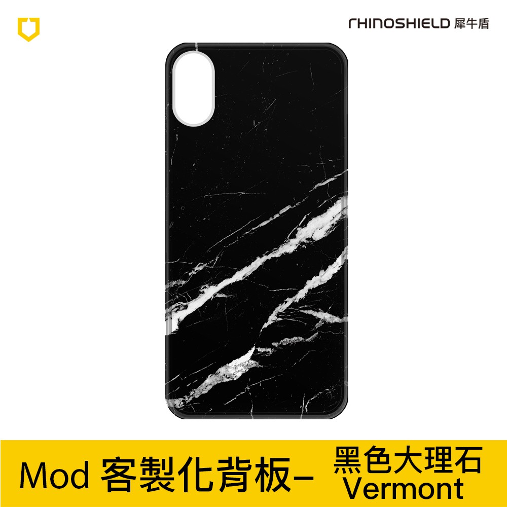 犀牛盾 適用iPhone Mod NX專用背板∣獨家設計/質感石紋-黑色大理石&amp;白色大理石