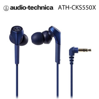 audio-technica ATH-CKS550X BL 耳機 耳塞耳機 鐵三角