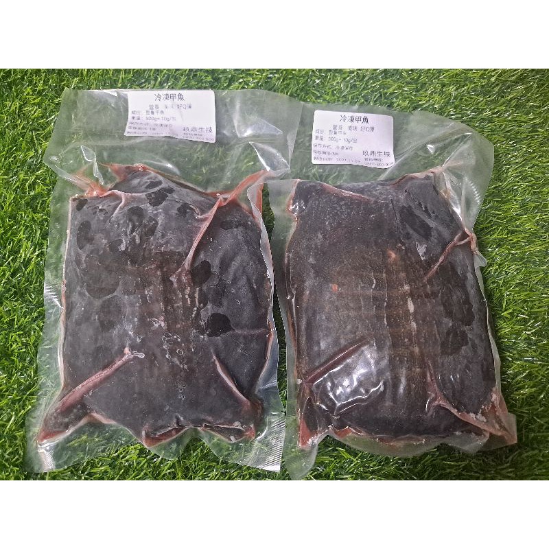 生鮮甲魚3隻1000 真空包裝的新鮮甲魚 來自屏東龍泉無汙染水源專業養殖的無毒甲魚 直接下鍋清燉紅燒皆隨意 蝦皮購物