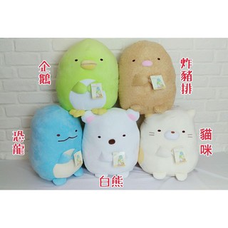 【娃娃市集】角落生物娃娃 正版授權 角落小夥伴 貓咪 白熊 企鵝 恐龍 炸豬排 角落生物玩偶 炸豬排娃娃 白熊娃娃