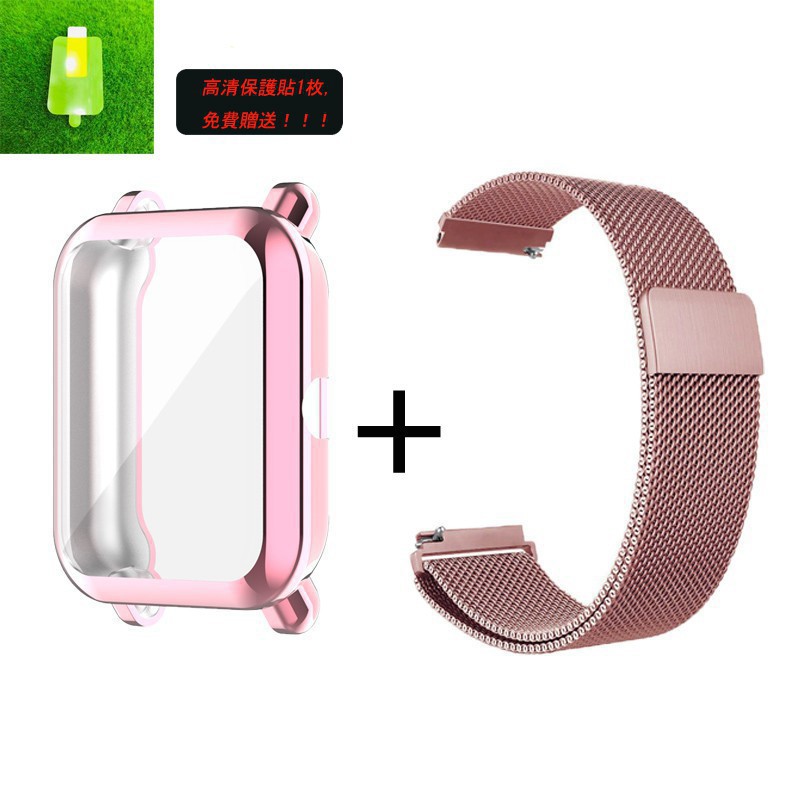 適用於Amazfit Bip Lite / BIP U Pro錶帶2合1包手鍊錶帶小米 Amazfit BIP S保護殼