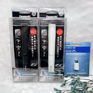 Panasonic 國際牌 電動鼻毛刀 電動修鼻毛器 修容刀 剃毛刀 ER-GN21 ER-GN21-K 【愷橙】