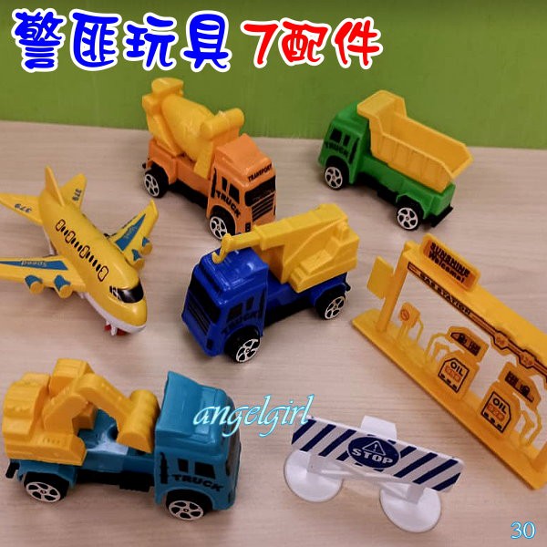 小白代購玩具/滑行車飛機巴士組合共7配件/交通工具玩具模型客機飛機玩具車(編號:玩具車30款)