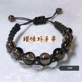 ✨鑽礦外手串✨編織水晶手環