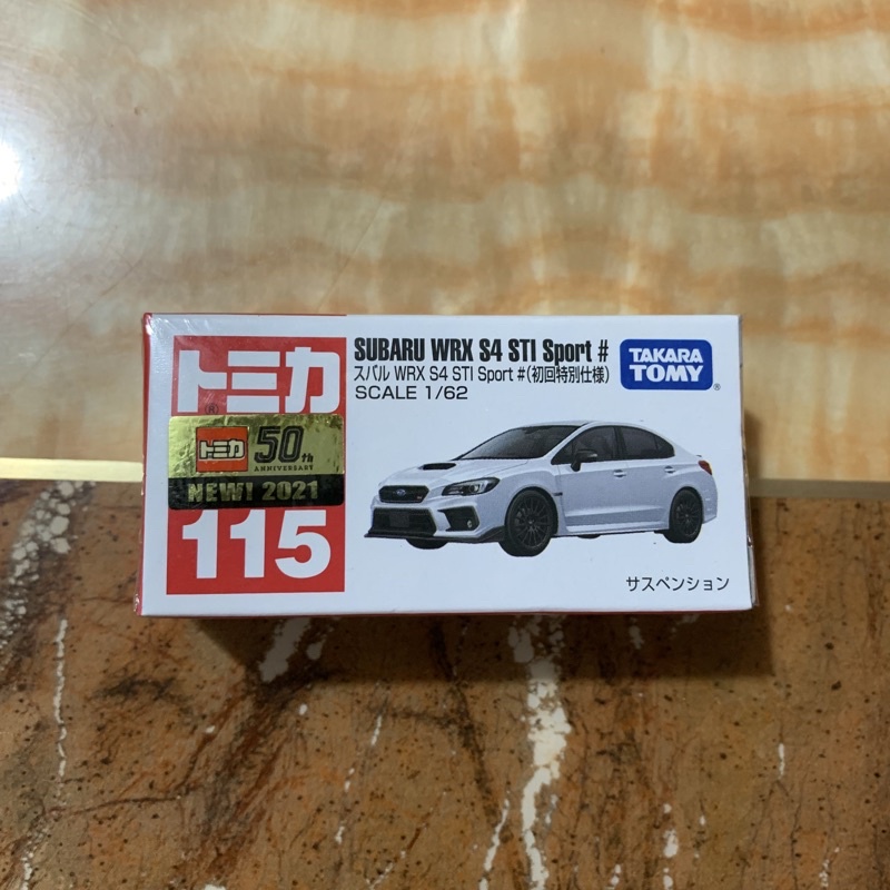 Tomica 小汽車 No.115 新車貼 No.115 Subaru WRX S4 Sti Sport 初回