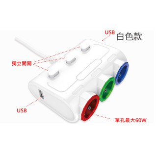 現貨 一分三點菸器 雙USB 獨立開關 12V 24V 通用 保險司 延伸 電壓顯示 導航 行車紀錄器