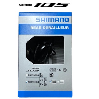 單車世界 shimano RD-5701 105 長腿後邊 10速專用 RD-5700 RD-6700