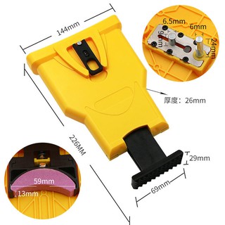 臺北24H出貨 附發票 木工專用 鏈鋸 磨刀器 磨鏈器 磨刀石 磨刀架 電鋸 磨鏈器 快速磨鏈工具