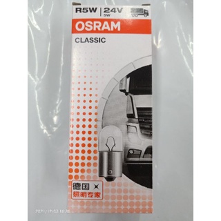 <未滿50元不出貨>24v 5w G18 G15 單心 osram 歐司朗