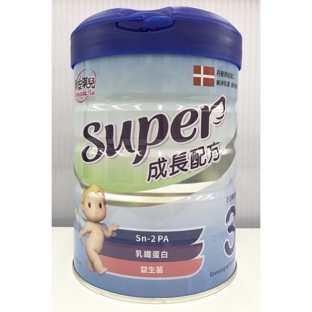 新安琪兒SUPER幼兒成長奶粉（效期2021年9月）