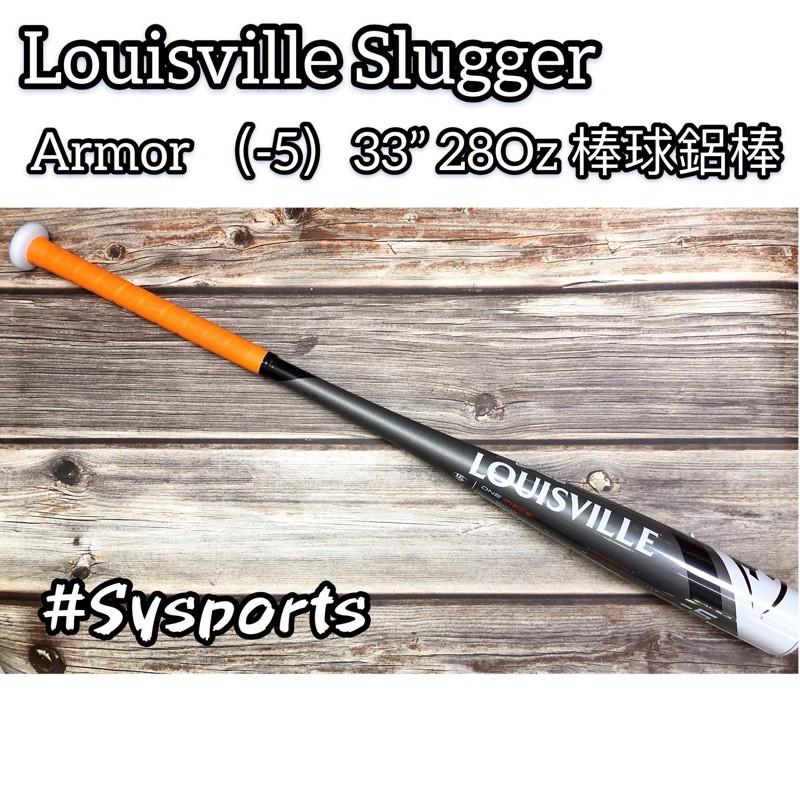 ls slugger