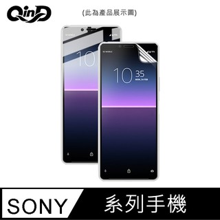 強尼拍賣~QinD SONY Xperia 1、Xperia 1 II、Xperia 1 III 水凝膜 螢幕保護貼