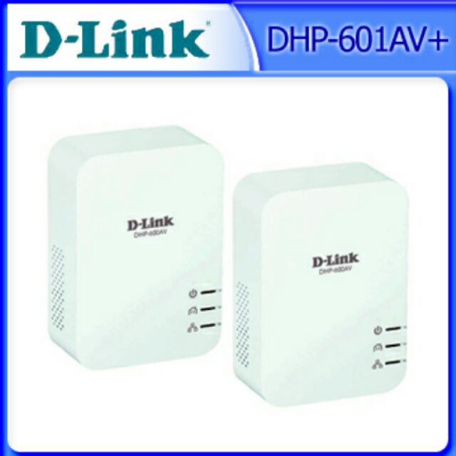 九成新 D-Link友訊 DHP-601AV+ PowerLine AV2 1000Mbps 電力線網路橋接器(雙包組)