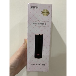 ［全新］真空不鏽鋼保溫瓶 260ml