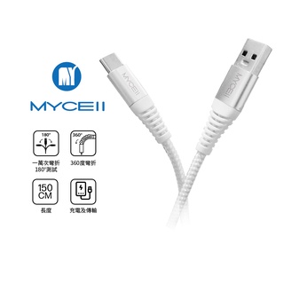 Type-C-65W USB-A to USB-C 全兼容充電傳輸線(150cm)-MYCELL