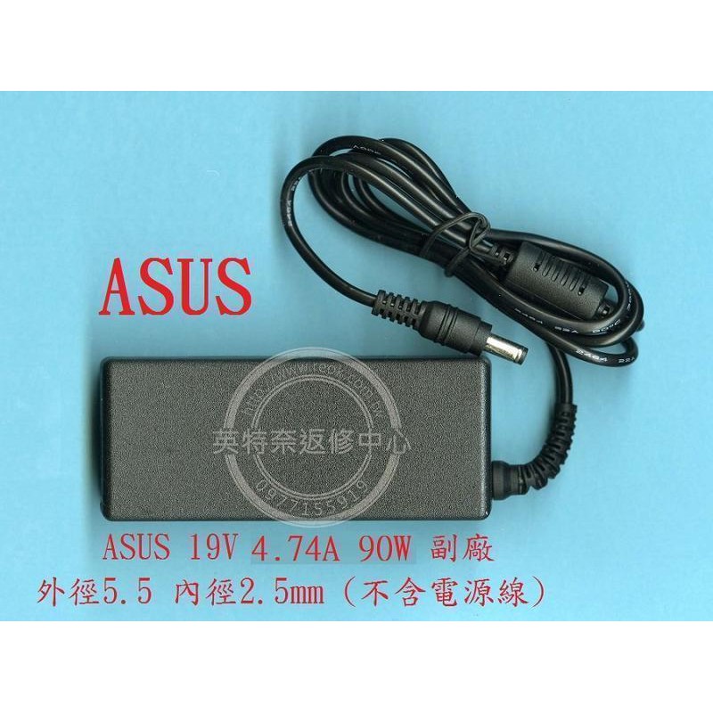 英特奈 ASUS 華碩  19V 4.74A 90W 5.5*2.5MM 筆電變壓器