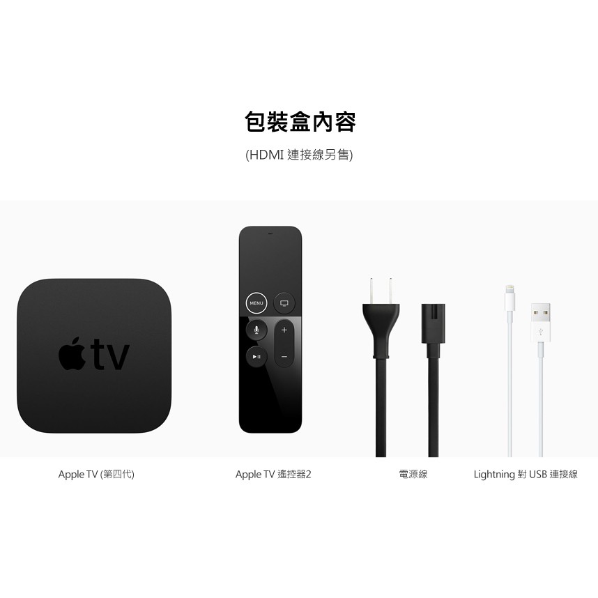 Tv 解約 apple