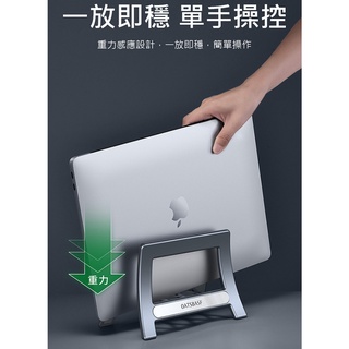 促銷 筆記型電腦平板立架 多功能收納架 平板/MacBook 筆電周邊 一放即穩 筆電立式收納支架 夾式筆電座