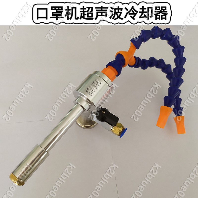 🚀（五金）渦流管冷卻器 超聲波焊接模具降溫制冷 雕刻機刀具微型渦旋冷卻槍k2blue02