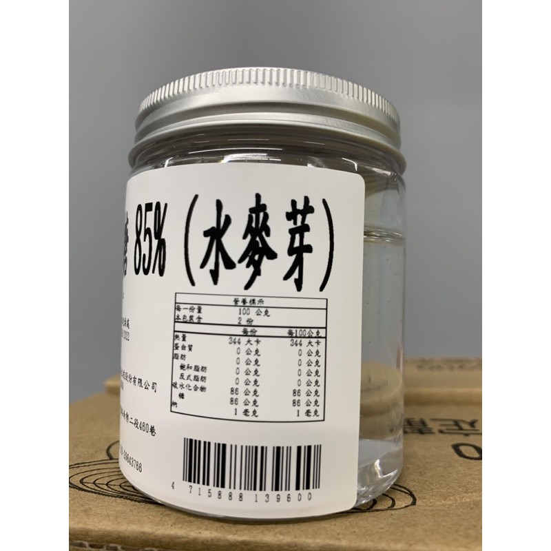 亞芯烘焙材料 85 麥芽糖 水麥芽 水貽250g 分裝 Beecost