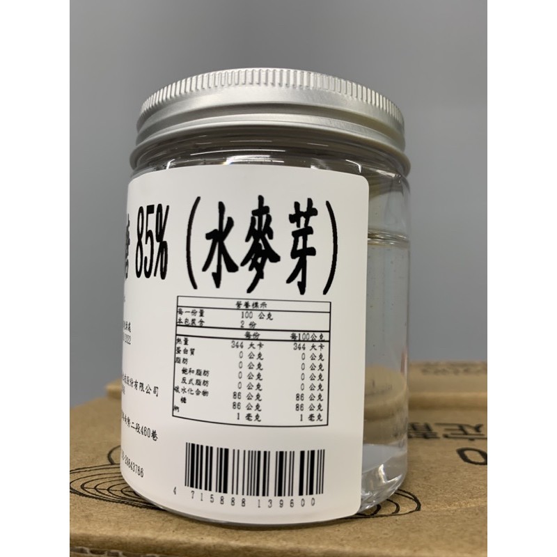 ㊝ ▛亞芯烘焙材料▟  85% 麥芽糖 水麥芽 水貽 350g 分裝 富鼎盛