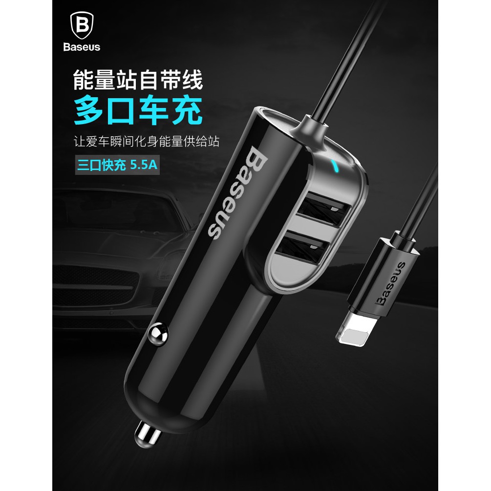 Iphone蘋果車載充電器usd車充智能快充手機點菸一拖二24v充電器 蝦皮購物