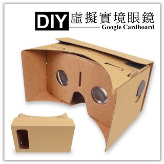 DIY虛擬實境眼鏡 DIY google cardboard VR 3D 眼鏡 手工紙板眼鏡 B2882