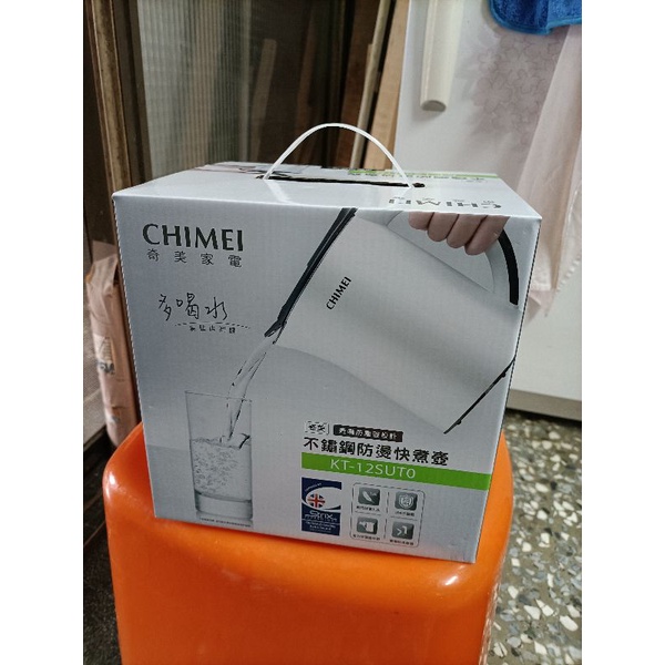 CHIMEI 奇美 1.2L不鏽鋼防燙快煮壺（ KT-12SUT0）