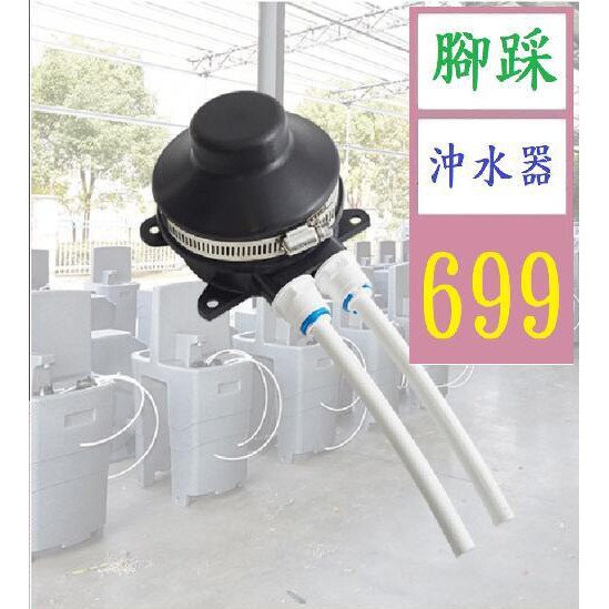 三峽貓王的店 移動洗手台配件移動廁所腳踩水泵房車腳踏泵腳踩流動廁所沖水器 蝦皮購物