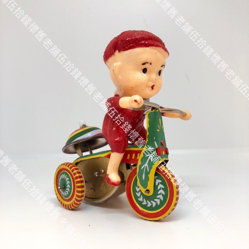 🤖️伍拾錢 發條鐵皮玩具 小孩騎車 經典款 熱賣商品 三輪車 古早味 復古 童趣 送禮 收藏 鈴鐺 鈴鐺車