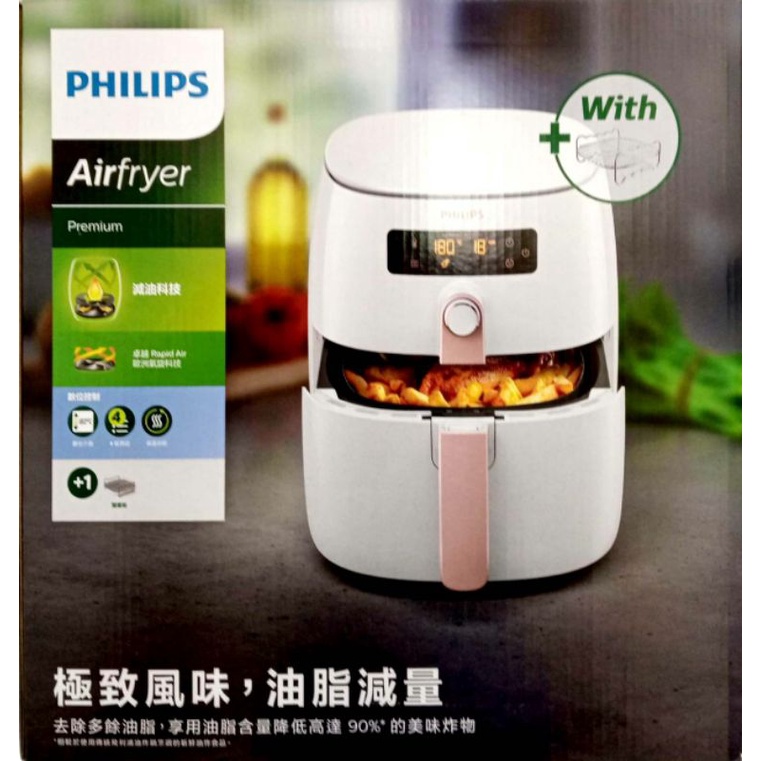 PHILIPS 飛利浦 氣炸鍋 HD9742 HD9651 HD9257 廚神 HD7510 萬用鍋 HD2195