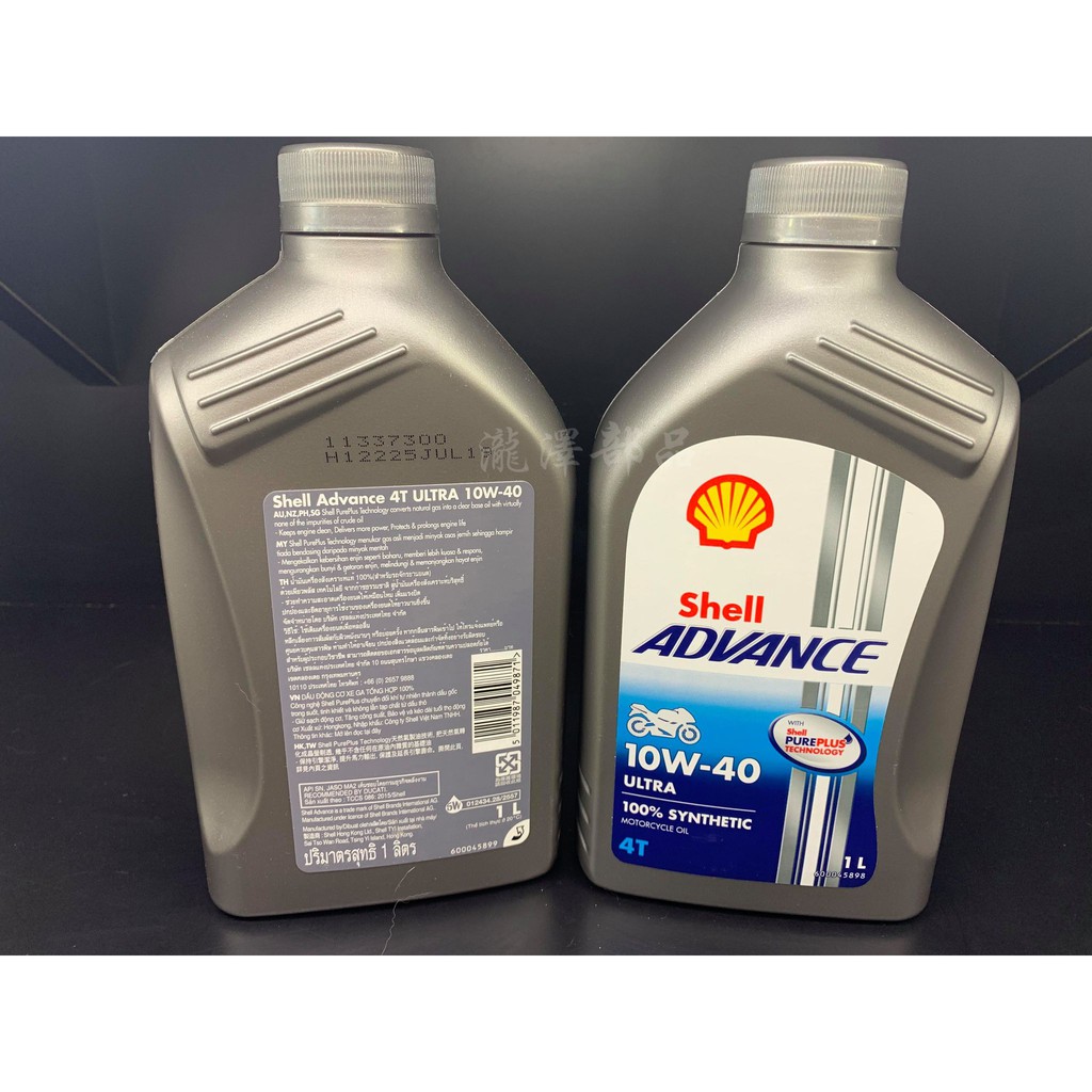 瀧澤部品 Shell 殼牌 ADVANCE ULTRA 4T 10W-40 機車用 10W40 全合成機油 油品