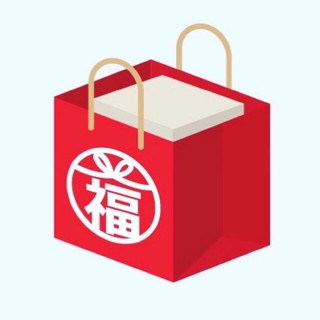 超值回饋 加抽獎🇰🇷限時福袋盲包回饋活動🎉