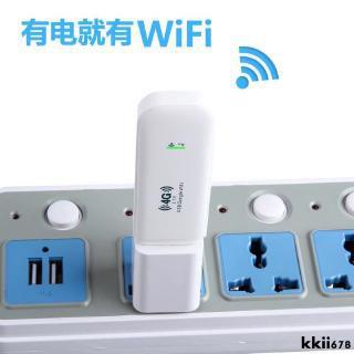 臺灣現貨隨身wifi 中華電信大哥大遠傳臺灣之星4g全頻段車載wifi熱點神器上網卡分享器移動信號源 蝦皮購物