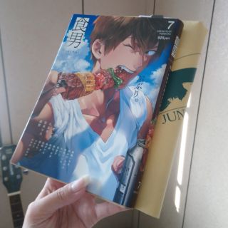 日本漫畫 日文 同人 漫畫 食男 7 食べる男子を見るマンガ POE BACKS Be comics Be コミックス