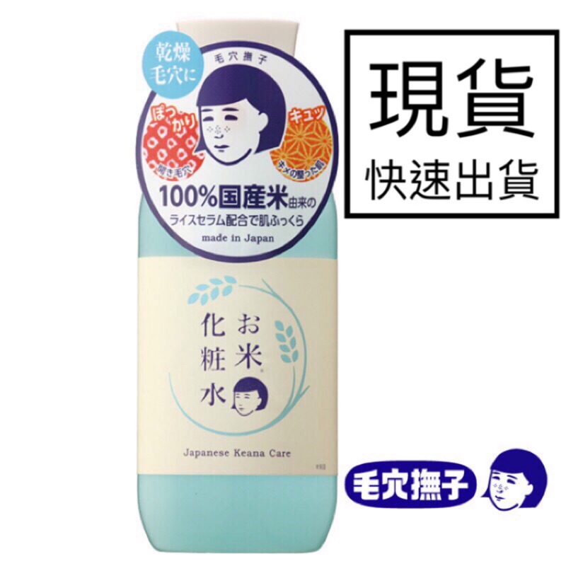 石澤研究所 優惠推薦 21年2月 蝦皮購物台灣