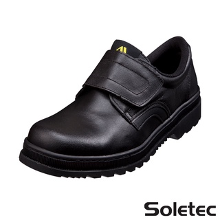附發票🌸 Soletec超鐵安全鞋 C1066 真皮工作鞋 鋼頭鞋 魔帶款 臺灣製造 安全鞋 工作鞋 廚師鞋