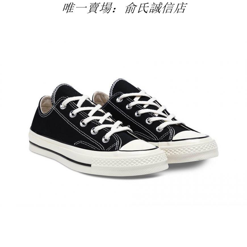 converse 70's chuck taylor low