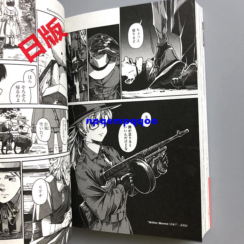 日版漫畫大上明久利作品集killer Queen 蝦皮購物